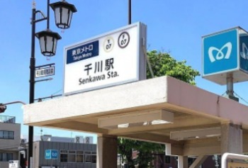 千川で人気があるマッサージ店おすすめ3選 マッサージステーション マッサージステーション