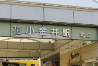 花小金井で人気があるマッサージ店おすすめ3選 マッサージステーション マッサージステーション